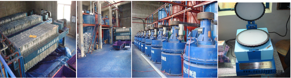 46029086.png 酞菁藍(lán)車間圖.png