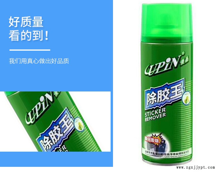 碳氫清洗劑 環(huán)保清洗劑 除膠王清潔劑 去重油污清洗劑廠家直銷示例圖2