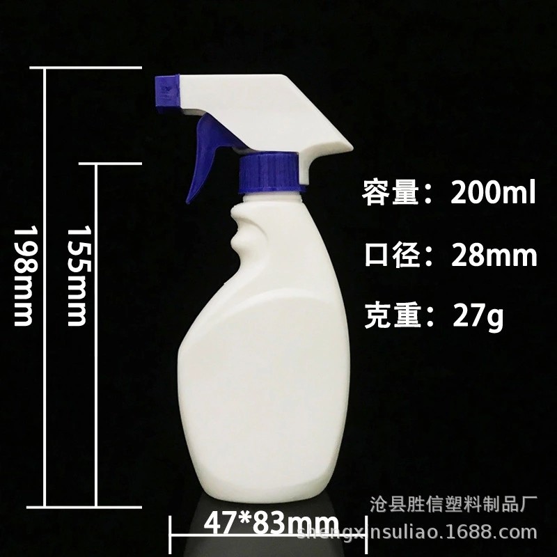 清洗劑噴瓶 噴霧瓶 油漬凈瓶 恒塑廠家直營