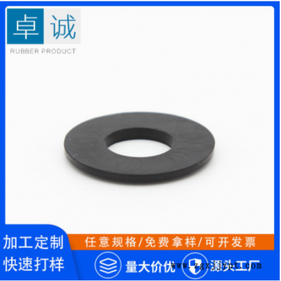 水龍頭起泡器橡膠硅膠平墊 兩級(jí)墊片 硅膠橡膠O型密封防水圈