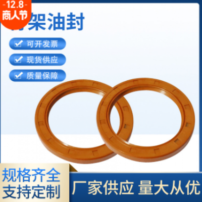 跨境批發(fā)氟膠丁晴骨架油封加厚唇口油封設(shè)計制造機械密封件