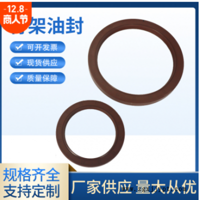 跨境批發(fā)雙唇TC油封 氟橡膠旋轉(zhuǎn)油封 多規(guī)格機械油封密封圈