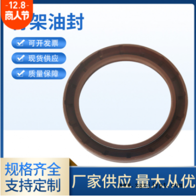 跨境批發(fā)TC氟膠骨架油封雙唇口旋轉(zhuǎn)油封電機軸承密封件