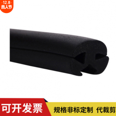 廠家供應(yīng)橡塑板保溫棉吸音隔熱橡塑海綿板b1級(jí)減震橡塑發(fā)泡板