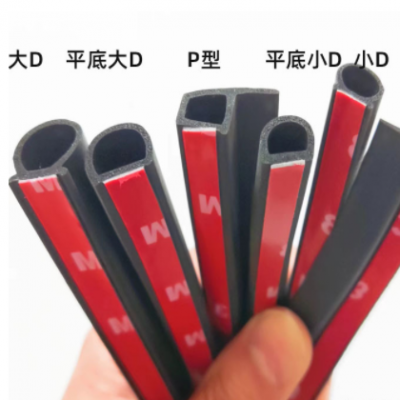 供應(yīng)汽車(chē)密封條大D小D全車(chē)隔音P型Z型B型貨車(chē)車(chē)門(mén)防塵防水自粘型