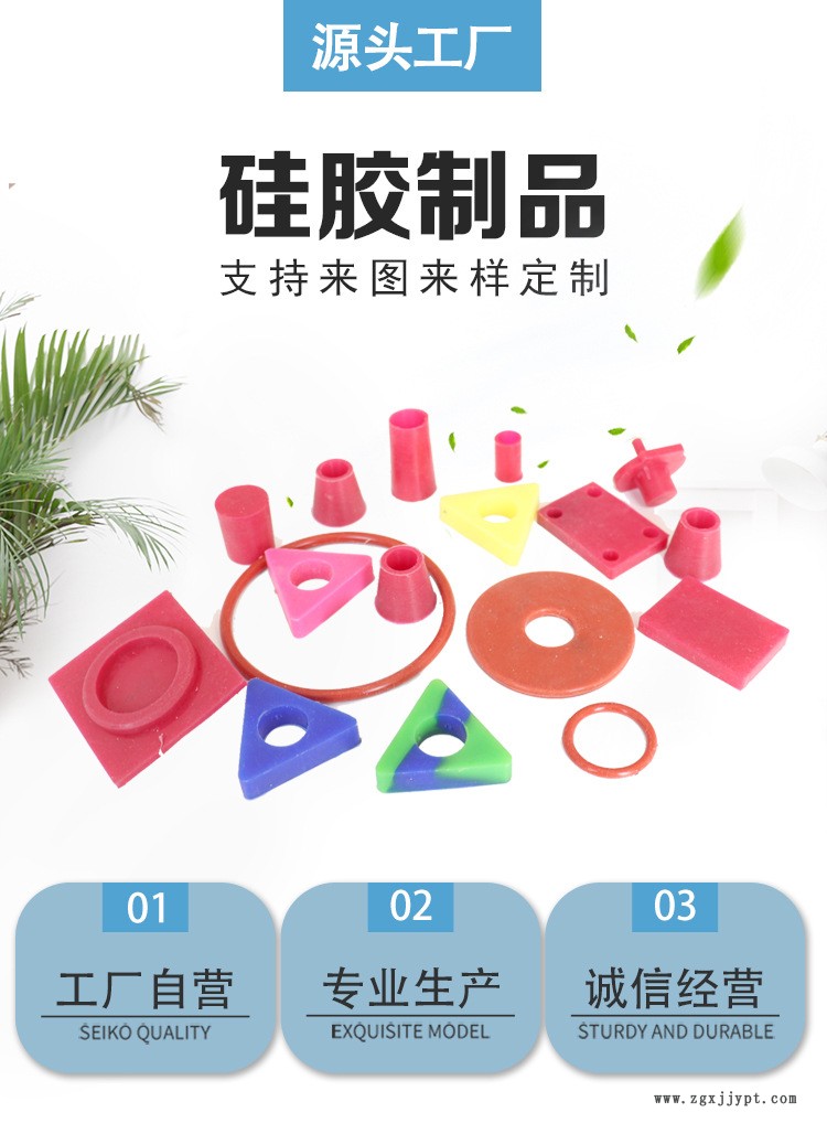 硅膠詳情_(kāi)01.jpg