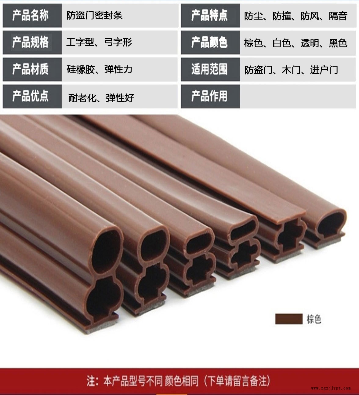 tb_image_share_1631703053617(2