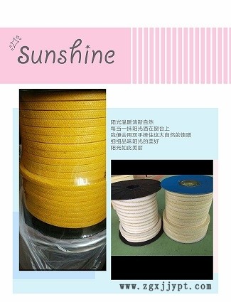 康馬縣12X12浸四氟石墨盤根哪個(gè)廠家好 康馬縣12X12浸四氟石墨盤根哪個(gè)廠家好