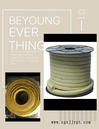 港北區(qū)8X8石墨盤根,石墨盤根-柔性石墨盤根哪里有生產(chǎn)廠家