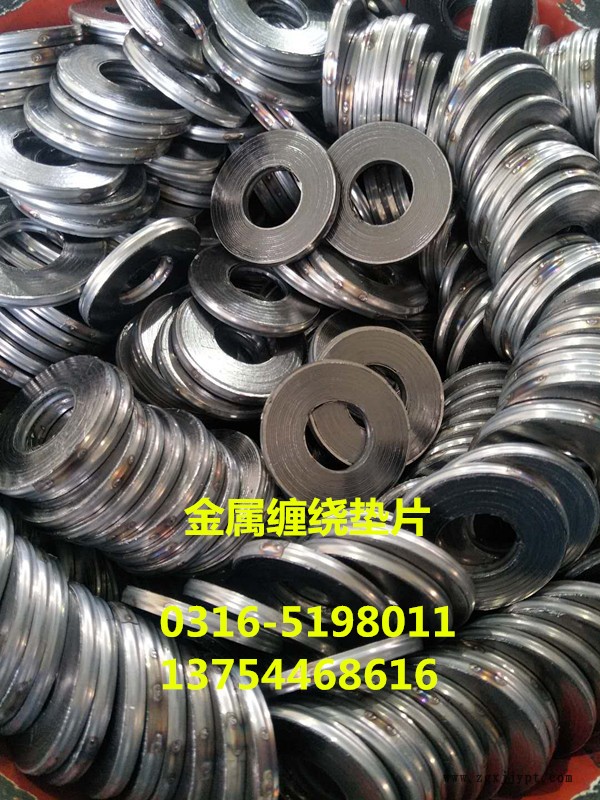 九臺(tái)D型1221金屬纏繞墊片，不銹鋼石墨纏繞墊放心的