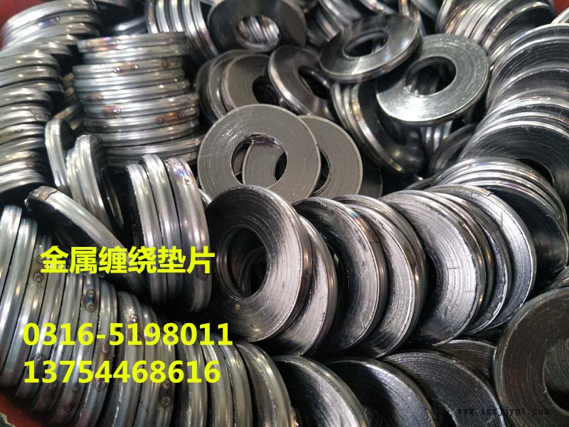 泗水金屬纏繞墊片,金屬石墨纏繞墊報(bào)價(jià)合理的