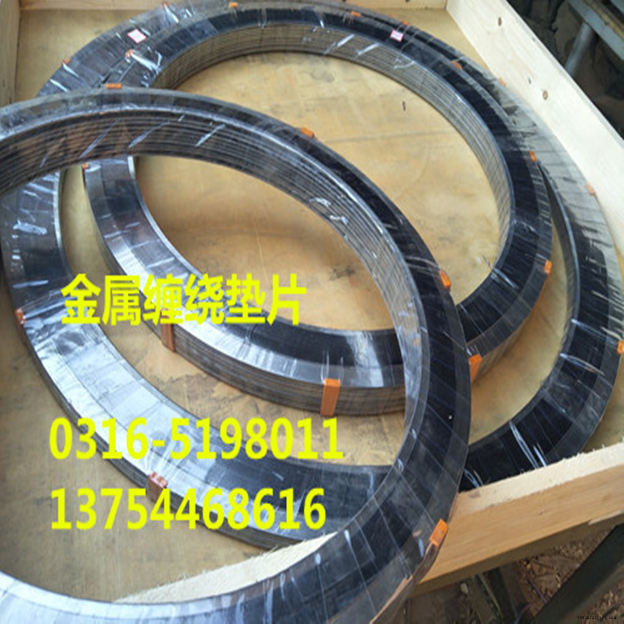 西豐D型1221金屬纏繞墊片，不銹鋼石墨纏繞墊如何選購