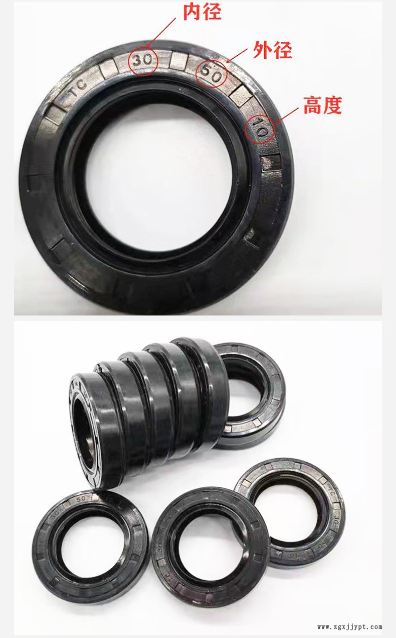 丁晴橡膠油封詳情_08.jpg