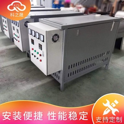 科之晟實體廠家 非標(biāo)定制 壓鑄模溫機 加熱功率24KW30KW輥筒專用模溫機 發(fā)泡模溫機