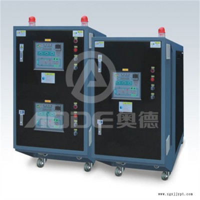 南京油式高溫模溫機水式模溫機廠奧德生產廠家