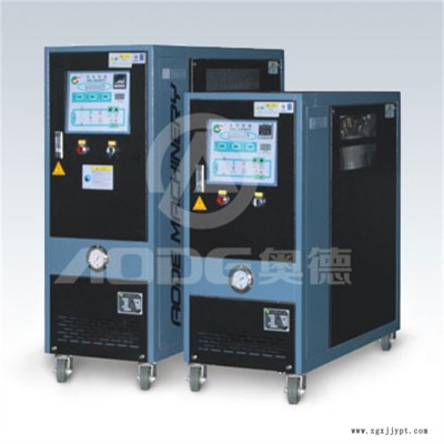 南京生產(chǎn)模溫機(jī)廠家高溫模溫機(jī)水溫機(jī)奧德服務(wù)