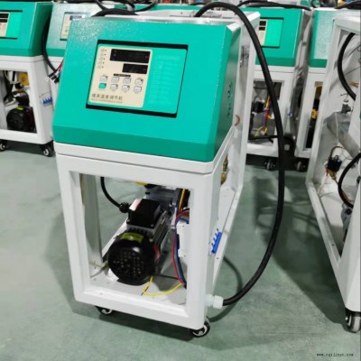 供應模具控溫機 運水式模溫機廠家