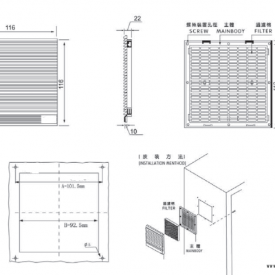 模溫機(jī)用通風(fēng)過(guò)濾網(wǎng)組 ZL-802 配套90mm的風(fēng)扇