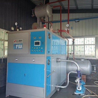 遠大燃氣模溫機廠家 YYQW-240Q 全自動20萬大卡燃氣模溫機 20萬大卡燃氣有機熱載體爐