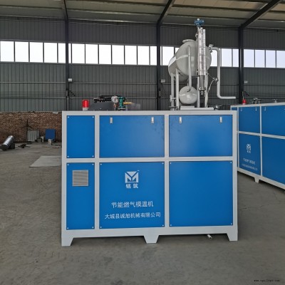 銘筑批發(fā) 燃?xì)饽貦C(jī)壓板專用 30萬(wàn)大卡模溫機(jī)價(jià)格