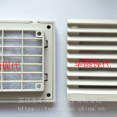 華雨 通風(fēng)過濾網(wǎng)組 模溫機用百葉窗 配電柜用通風(fēng)窗 ZL-800 外徑80*80mm