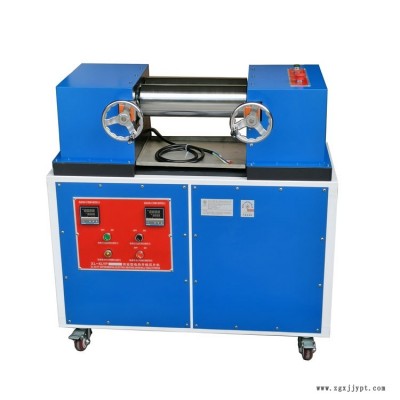 XL-KLYP小型塑料開煉機 電熱雙輥煉膠設備