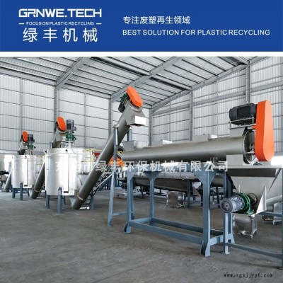 廢舊飲料瓶破碎清洗線 怡寶瓶清洗回收設(shè)備