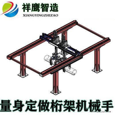 供應桁架機械手廠家 重型方通齒輪齒條模組定制 三軸 龍門桁架機械手