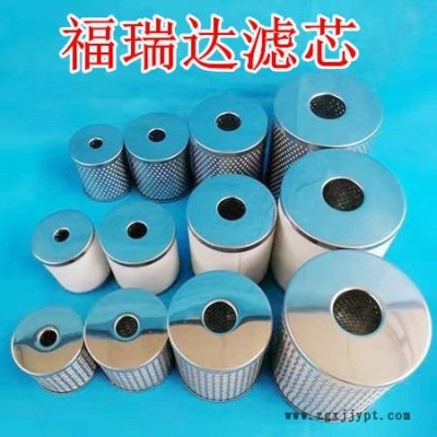 固安濾芯廠家直銷 真空鍍膜機(jī)排氣濾芯 真空泵油煙油霧濾芯