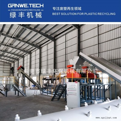 PET瓶清洗線 廢舊環(huán)保塑料瓶回收再生破碎清洗設(shè)備