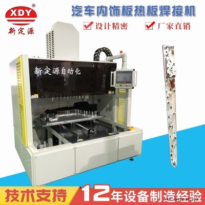 電池模組 CCS 貼合機 線束隔離板熱壓機 電壓采集線束熱貼設(shè)備 ccs線束隔離板封裝設(shè)備