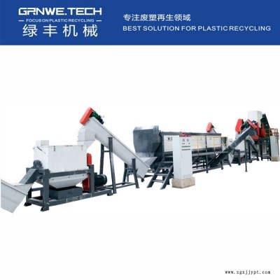 日雜瓶處置利用設(shè)備 塑料盆清洗回收生產(chǎn)線