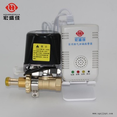 宏盛佳-廚房液化氣鋼瓶用機(jī)械手-鋼瓶燃?xì)忾y門自動關(guān)閉機(jī)械手SS2015-1-燃?xì)鈭?bào)警器帶鋼瓶機(jī)械手功能