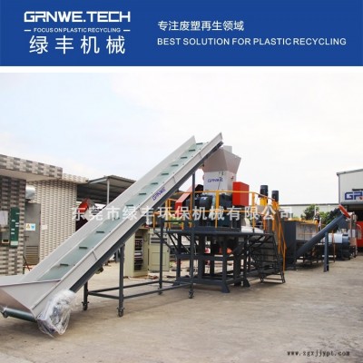 輸液袋破碎清洗設(shè)備 500KG/H醫(yī)療瓶回收處理機(jī)器