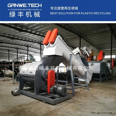 HDPE日雜瓶回收處理機(jī)器 廢棄塑料玩具破碎清洗生產(chǎn)線