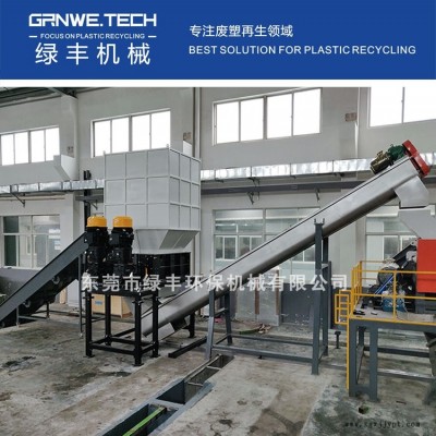 HDPE法蘭桶撕碎清洗回收處理生產(chǎn)線