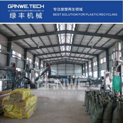 驅(qū)蟲藥瓶清洗回收設(shè)備 獸藥瓶破碎清洗生產(chǎn)線