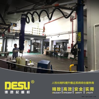 供應(yīng)全氣動助力機械手氣管吸吊機搬運機械手氣動搬運設(shè)備