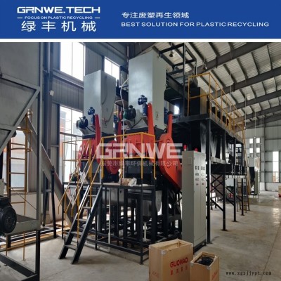 塑料圓碗破碎清洗設(shè)備 長方形飯盒清洗回收生產(chǎn)線