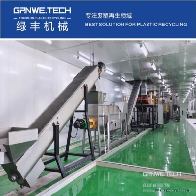 白色農(nóng)藥瓶破碎清洗回收線 膠水化工瓶溶劑殘留清洗設備