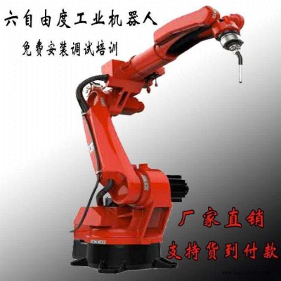 河北信爾數(shù)控全自動(dòng)焊接機(jī)器人1.4米2米支持焊接和切割兩用六軸機(jī)械手二保焊也可定制激光焊或氬弧焊實(shí)現(xiàn)無(wú)人車間全自動(dòng)機(jī)器人