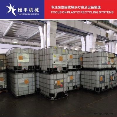 HDPE抱箍桶分選分離機(jī)器 毒液桶自動(dòng)化回收生產(chǎn)線 肥料包裝桶分選分離機(jī)器