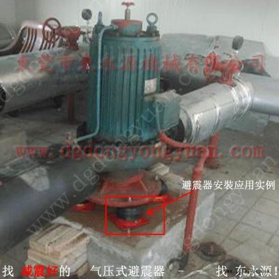 9樓設(shè)備避震腳  吸塑機(jī)隔振隔音墊，機(jī)械手配套自動(dòng)噴油機(jī)