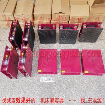 佛山樓上機(jī)器隔振墊  吸塑液壓裁切機(jī)隔震墊，機(jī)械手配套自動(dòng)噴油機(jī)