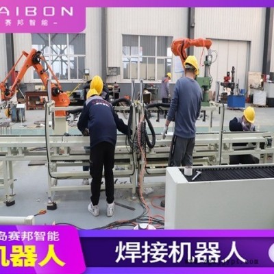 鋼筋骨架焊接機械手,工業(yè)機器人生產(chǎn)線,智能焊接機械臂,鋼筋骨架焊接機器人,鋼筋骨架自動化焊接設(shè)備,自動化焊機,青島賽邦智