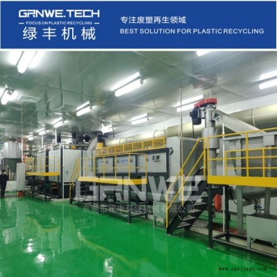 農(nóng)作物塑料瓶處置利用設(shè)備 ?危廢容器農(nóng)藥瓶高溫清洗回收線