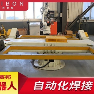效率高自動(dòng)焊接機(jī)器人 效率高的自動(dòng)化焊機(jī) 高質(zhì)量焊接機(jī)械手 效率機(jī)器人焊接設(shè)備 智能焊接工作站 賽邦智能