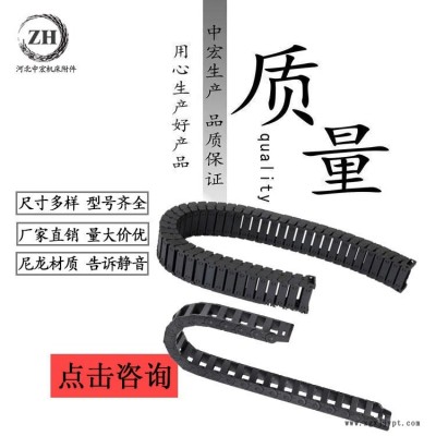 中宏 廠家專業(yè)定做 機床橋式拖鏈 耐磨加強型塑料拖鏈 活動線槽 機械手工程拖鏈