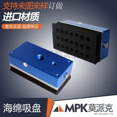 東莞MOOPIK莫派克MMX真空吸盤機(jī)械手真空吊具吸盤真空系統(tǒng)施邁茨真空吸盤海綿廠家