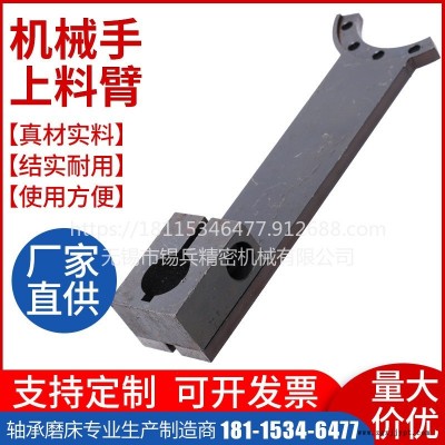 廠家訂制數(shù)控軸承磨床機(jī)械手 上料臂3MK20系列軸承磨床上下料專用